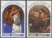 Greece 1982 Europa/ Statue/ Shield/ Painting/ Artists/ Art/ Battles 2v set (ex1096)