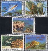 Greece 1988 Marine life/ Fish/ Plants/ Sponges/ Nature/ Animals 5v set (n19808)