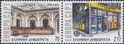 Greece 1990 Europa/ Post Office Buildings/ Architecture/ Postal 2v set pr (ex1100)