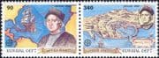 Greece 1992 Europa/ Columbus/ Sailing Ships/ Transport/ Exploration/ People 2v set pr (b6225j)