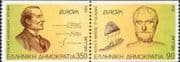 Greece 1994 Europa/ Mathematician/ Mathematics/ Philosopher/ Philosophy 2v set pr ex coil (ex1086)
