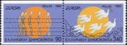 Greece 1995 Europa/ Peace/ Freedom/ Prisoners/ Barbed Wire/ Doves/ Birds 2v set COIL pr (ex1091)