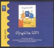 Greece 2004 Olymphilex / Stampex / Mascots / Cartoons / Philately / Animation m / s (n38893)