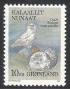 Greenland 1987 Snowy Owls/ Raptors/ Birds/ Nature/ Wildlife/ Conservation/ Owl 1v (n43653)