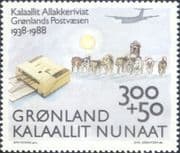 Greenland 1988 Dogs/ Sled/ Plane/ Telecomms/ Postal Transport/ Fax/ Machine/ Animals 1v (n20242)