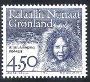 Greenland 1996 Europa / Famous Women / Eskimo / Inuit / Igloo / Animation 1v (n38528)