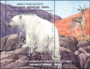 Greenland 2013 Polar Bear/ Animals/ Conservation/ Environment/ Nature/ Wildlife 1v m/s (n45067r)