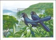 Grenada 1990 Smooth-billed Ani/ Birds/ Nature/ Wildlife 1v m/s (b5412d)