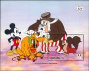 Grenada 1994 Disney/ YO Dog/ Greetings/ Dogs/ Animals/ Zodiac/ Cartoons 1v m/s (ad1102)