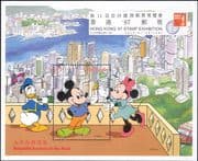 Grenada 1997 Disney/ Mickey/ Hong Kong/ Buildings/ StampEx/ Cartoons/ Animation 1v m/s (b245t)