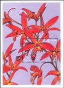 Grenada 1997 Ladybird/ Orchids/ Nature/ Insects/ Flowers/ Wildlife 1v m/s (s3781g)