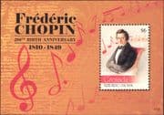 Grenada 2010 Frederic Chopin/ Composers/ People/ Piano/ Music/ Musicians 1v m/s (n41510)