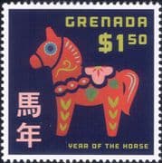 Grenada 2014 YO Horse/ Animals/ Nature/ Lunar Zodiac/ Fortune/ Greetings 1v (b5886x)
