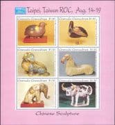Grenada Grenadines 1993 Dragon/ Horse/ Cow/ Bird/ Nature/ Taipei 93/ StampEx 6v m/s (b9470e)