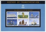 Grenada Grenadines 1995 Sailing Ships/ Sail/ Boats/ Transport 6v m/s (b1912x)