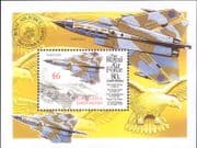 Grenada Grenadines 1998 Royal Air Force 80th/ Aviation/ Planes/ RAF/ Jets 1v m/s (s5882k)