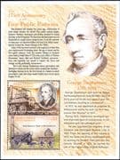 Grenada Grenadines 2000 Trains/ Railway/ Rail/ Locomotives/ Steam Engines/ Transport 2v m/s (s705u)