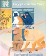 Grenada Grenadines 2004 YO Monkey/ Greetings/ Chimpanzee/ Baboon/ Tamarin/ Animals/ Nature/ Lunar Zodiac 4v m/s (n15433)