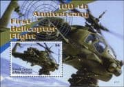 Grenada Grenadines 2007 Helicopters/ Aviation/ Military/ Transport 1v m/s (n18446)