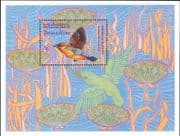 Grenadines of Grenada 1992 Bohemian Waxwing/ Birds/ Nature/ Wildlife 1v m/s (b387x)