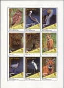 Grenadines of Grenada 1995 Wolf/ Cat/ Owl/ Pelican/ Animals/ Birds/ Wildlife 9v m/s (s3470v)