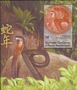 Grenadines of Grenada 2001 King Cobra/ YO Snake/ Reptiles/ Snakes/ Animals/ Nature 1v m/s (b5412v)