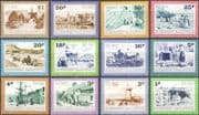 Guernsey 1982 To Pay/ Postage Due/ Sailing Ships/ Boats/ Horse/ Cycling/ Windmill 12v set (n20306)