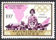 Guinea 1964 Olympic Games/ Olympics/ Sports/ Planes/ Aircraft/ Aviation/ Transport 1v (n41637)