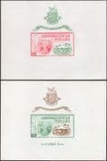 Guinea 1965 World Fair/ Expo/ Buildings/ Globe Emblem 2 x IMPERF m/s (n30551e)