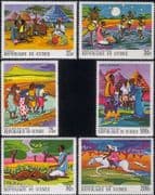 Guinea 1968 African Legends/ Tales/ Stories/ Art/ Horse/ Hare/ Dancing/ Cat Animals 6v set (n45067p)