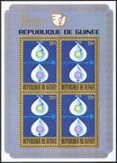 Guinea 1975 IWY/ International Women's Year/ Bird Emblem/ Female & Male Symbols 4v m/s (n41802)
