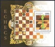 Guinea 1997 Chess Sets/ Chessmen/ Pieces/ Carving/ Craft/ Sports/ Games 1v m/s n41758