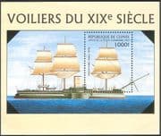Guinea 1997 Warships/ Ships/ Boats/ Sailing/ Navy/ Naval/ Nautical/ Transport 1v m/s (b5289)