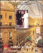 Guinea 1998 Diana, Princess of Wales/ Pope John Paul II/ Royalty 1v m/s (s1895)