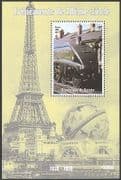 Guinea 1998 Mallard / Trains / Steam Engine / Locomotive/ Transport / Railways m/s (s2982)