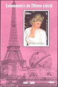 Guinea 1998 Princess Diana/ Death Commemoration/ Royalty/ People 1v m/s (s382)