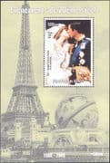 Guinea 1998 Princess Diana/ Royal Wedding/ Prince Charles 1v m/s (b4305)