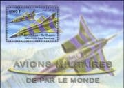 Guinea 2002 Planes/ Military/ Aircraft/ Aviation/ Transport/ Jet 1v m/s (b9383)