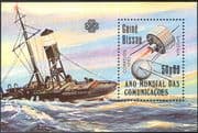 Guinea Bissau 1983 Ship/ Space/ Sputnik/ Radio/ Satellite/ Lightship/ Maritime Safety/ Communications 1v m/s (b9217)