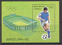 Guinea Bissau 1989 Football / Soccer / Sports 1v m / s b9408