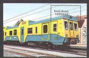 Guinea-Bissau 1989 Trains / Transport 1v m / s (n22527)