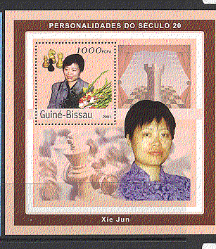Guinea Bissau 2001 CHESS / Xie Jun sht ref:s4907