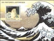 Guinea-Bissau 2003 Japanese Art/ Painting/ Woman/ Traditional Costumes 1v m/s (s6152b)