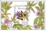 Guyana 1989 Butterflies/ Insects/ Nature/ Butterfly/ Express 1v m/s (s2367e)