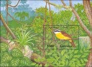 Guyana 1990 Great Kiskadee/ Birds/ Nature/ Wildlife/ Conservation 1v m/s (b8504c)