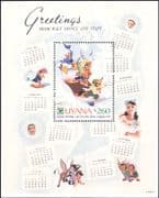 Guyana 1991 Christmas/ Disney/ Greetings/ Donald/ Cartoons/ Animation 1v m/s (b6724j)