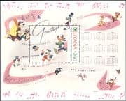 Guyana 1991 Christmas/ Disney/ Greetings/ Mickey/ Cartoons/ Animation 1v m/s (b6724k)
