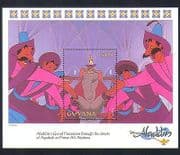 Guyana 1993 Disney/ Aladdin/ Cartoon/ Animation/ Cinema/ Film/ Elephant 1v m/s d00216