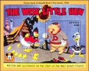 Guyana 1993 Disney/ Donald Duck/ Wise Little Hen/ Books/ Pigs/ Cartoons/ Animation 1v m/s (ad1074)