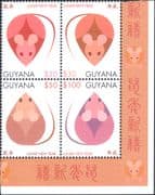 Guyana 1996 YO Rat/ Greetings/ Animals/ Nature/ Zodiac/ Fortune 4v blk (b4112)